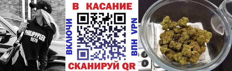 Где продают наркотики Жуковский Кокаин Псилоцибиновые грибы ГАШИШ kraken зеркало Меф мяу мяу Конопля