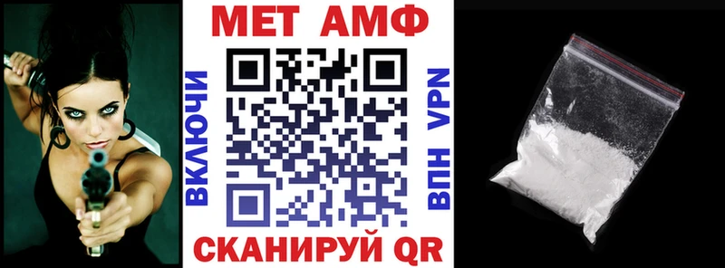 АМФЕТАМИН 98% Жуковский