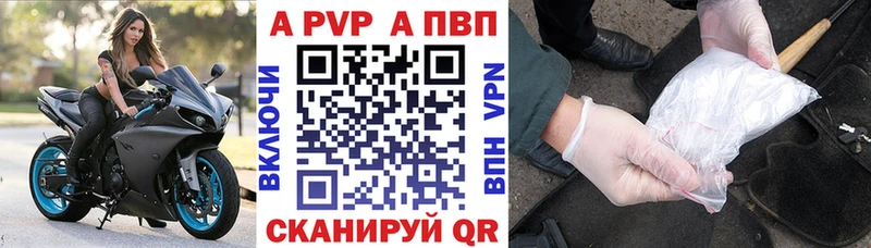 А ПВП крисы CK продажа наркотиков Жуковский