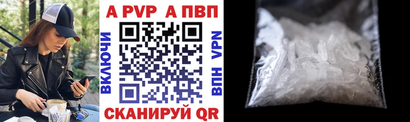 Alfa_PVP крисы CK Жуковский