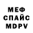 Экстази mix Kiril Molokov