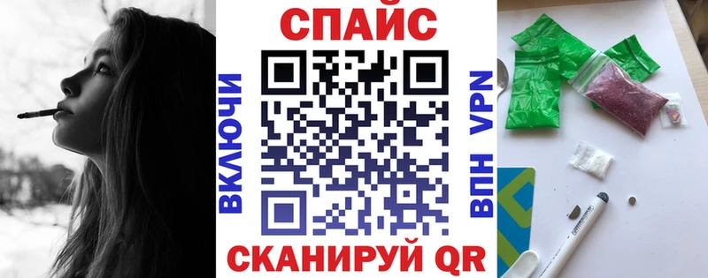 БУТИРАТ буратино  наркошоп  Жуковский 