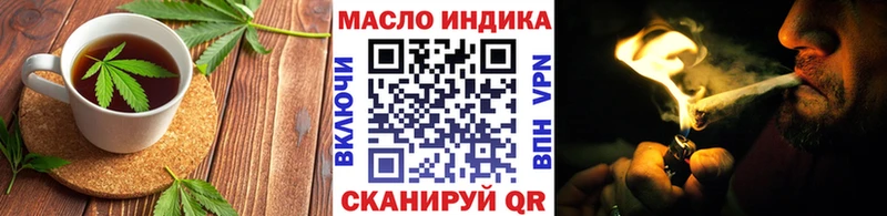 блэк спрут tor  дарнет шоп  Жуковский  Еда ТГК марихуана 
