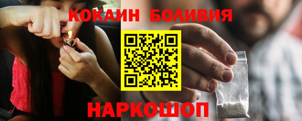 Cocaine Колумбийский Жуковский