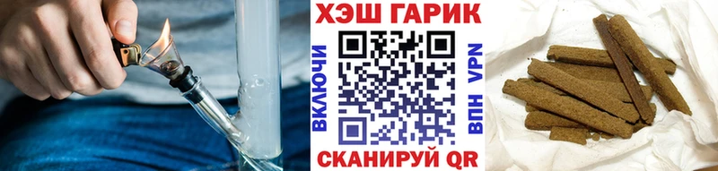 гидра как зайти  Жуковский  ГАШ убойный  продажа наркотиков 