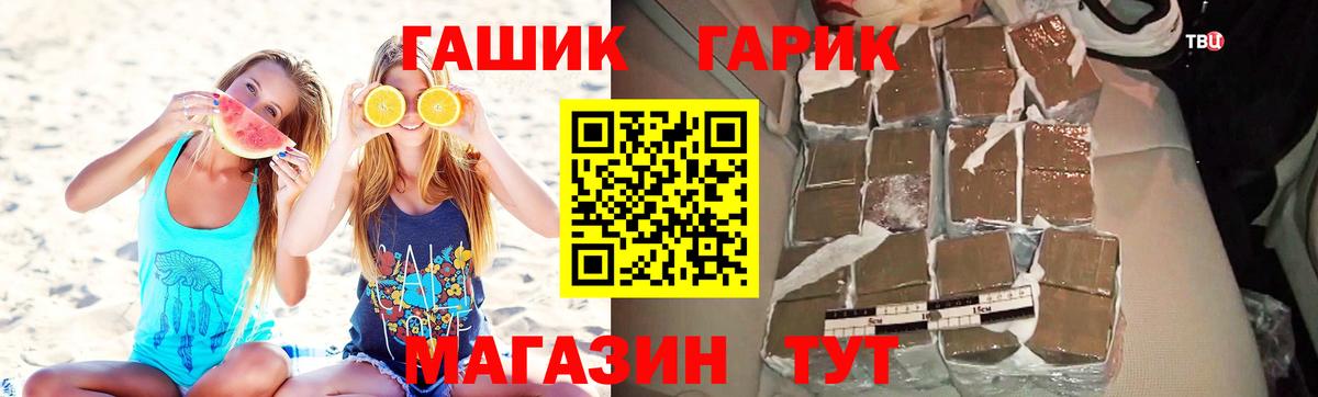 Гашиш AMNESIA HAZE  ГАШ индика сатива  Вход с VPN  ГАШ  Жуковский 