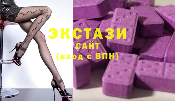 ПСИЛОЦИБИНОВЫЕ ГРИБЫ Алексин