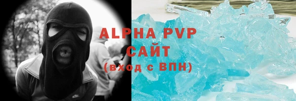 ПСИЛОЦИБИНОВЫЕ ГРИБЫ Алексин
