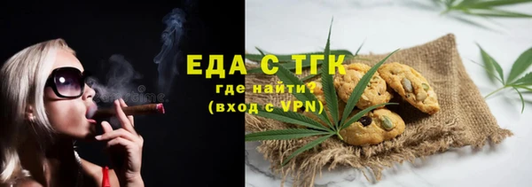 ПСИЛОЦИБИНОВЫЕ ГРИБЫ Алексин