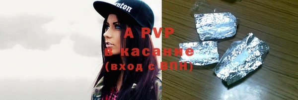 кристаллы Нягань