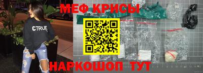 амфетамин Кунгур