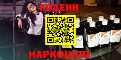 амфетамин Кунгур