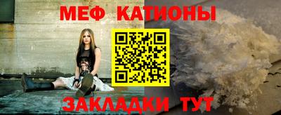 амфетамин Кунгур