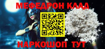 амфетамин Кунгур