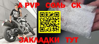 МДМА Кумертау