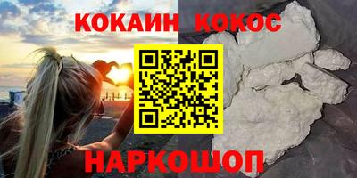 МДМА Кумертау