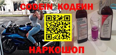 метамфетамин Кулебаки