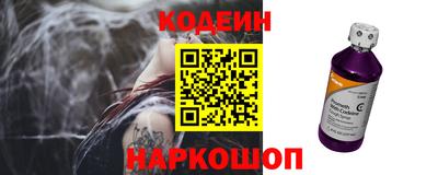 метамфетамин Кулебаки