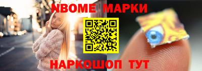 метамфетамин Кулебаки