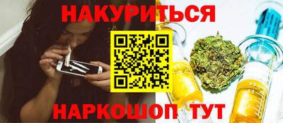 МДМА Кумертау