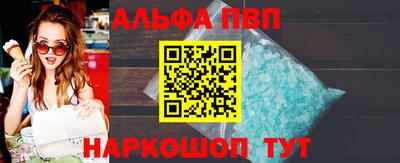 метамфетамин Кулебаки