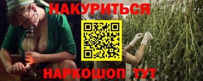 метамфетамин Кулебаки