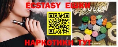 МДМА Кумертау