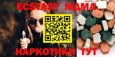 амфетамин Кунгур