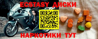 метамфетамин Кулебаки