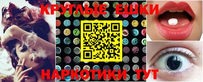 метамфетамин Кулебаки