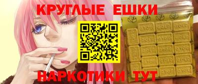 МДМА Кумертау