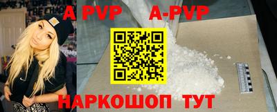 амфетамин Кунгур