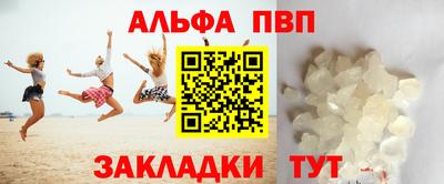 метамфетамин Кулебаки