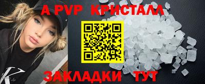 МДМА Кумертау