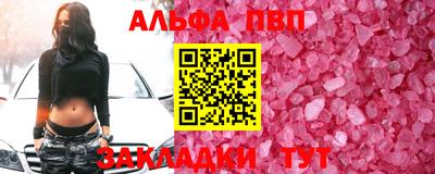 амфетамин Кунгур