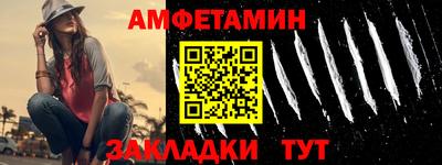 МДМА Кумертау