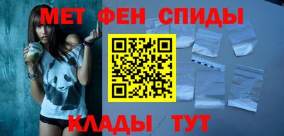 метамфетамин Кулебаки