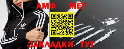 метамфетамин Кулебаки