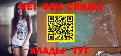 метамфетамин Кулебаки