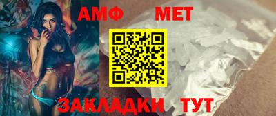 метамфетамин Кулебаки
