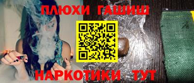 метамфетамин Кулебаки