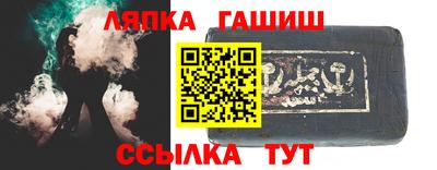 метамфетамин Кулебаки