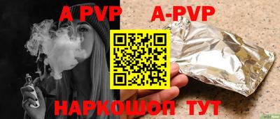 метамфетамин Кулебаки