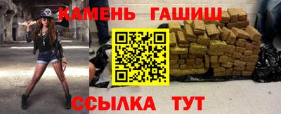 метамфетамин Кулебаки