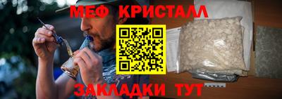 МДМА Кумертау
