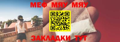 метамфетамин Кулебаки