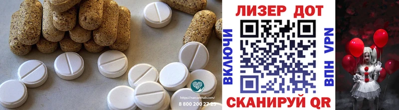 магазин  наркотиков  Жуковский  omg рабочий сайт  ЛСД экстази ecstasy 