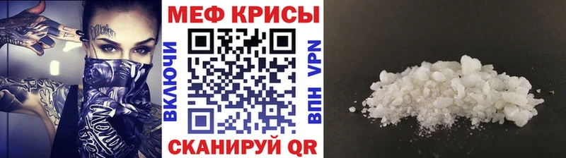 Мефедрон mephedrone  сколько стоит  ОМГ ОМГ вход  Жуковский 