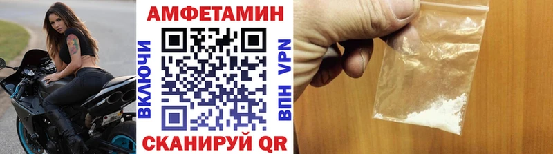 МЕТАМФЕТАМИН пудра  Жуковский 
