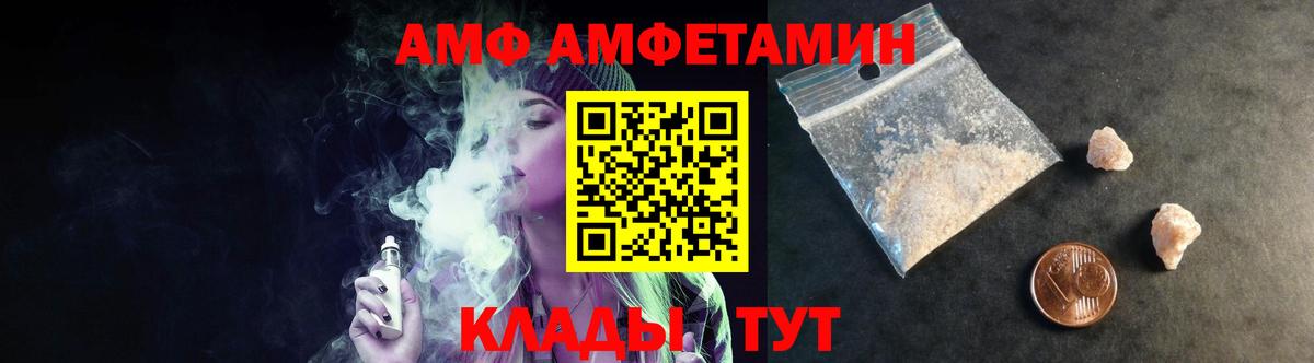 Метамфетамин  Вход с VPN  Жуковский  МЕТАМФЕТАМИН Methamphetamine  МЕТАМФЕТАМИН Methamphetamine 